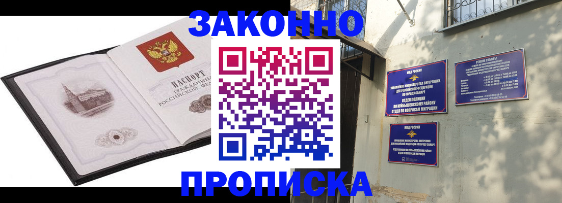 где прописаться в Красновишерске